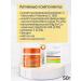 BIELITA Face cream transdermal with liposomes 1+1 - Buy Online on GoSupps.com