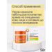 BIELITA Face cream transdermal with liposomes 1+1 - Buy Online on GoSupps.com