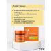 BIELITA Face cream transdermal with liposomes 1+1 - Buy Online on GoSupps.com