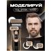 Quick purchases Hair cutting machine beard and shaving - Buy Online on GoSupps.com