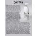 POGONIA Hair shampoo for hair with tangerine 1000 ml - Buy Online on GoSupps.com