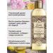 Tesori d'Oriente Shower oil with rice and camellia extract 250 ml - Buy Online on GoSupps.com