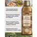 Tesori d'Oriente Shower oil with an argan extract and sweet sedge 250 ml - Buy Online on GoSupps.com