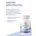 Norway Nature BIOTIN 5000 hair vitamins 100 tab - Buy Online on GoSupps.com
