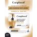 Compliment Activator for hair growth 7x10 ml