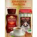MOSCOW COFFEE SHOP ON SHARES Tsikoria saturated 2 pcs * 95 g sublimate manual transmission - Buy Online on GoSupps.com