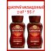 MOSCOW COFFEE SHOP ON SHARES Tsikoria saturated 2 pcs * 95 g sublimate manual transmission - Buy Online on GoSupps.com