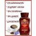 MOSCOW COFFEE SHOP ON SHARES Tsikoria saturated 2 pcs * 95 g sublimate manual transmission - Buy Online on GoSupps.com