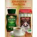 MOSCOW COFFEE SHOP ON SHARES Tenth chicoria 2 pcs * 95 g sublimate manual transmission - Buy Online on GoSupps.com