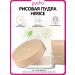 PAESE Bruttered rice powder Hi! Rice 10 g