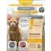 Grandorf food for sterilized cats 4 meat