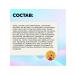 JMSolution Collection Vital Citrus Junos Mask pigmentation masks - Buy Online on GoSupps.com