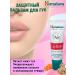 BEAUTECRETS Lip balm natural Himalaya Herbals Lip Balm 10 g - Buy Online on GoSupps.com