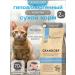 Grandorf Cat food white fish turkey