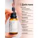 TRUE ALCHEMY Facial serum anti -aging bacuciol 0.8 % and tocopherol - Buy Online on GoSupps.com