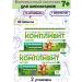 Complivit Asset for schoolchildren 30 tab. 2 units