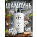 DP Hair shampoo female professional