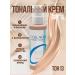 Korean cosmetics Korean tonal cream kushon with collagen