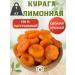 NutsUp Curaga is natural therapeutic without sugar 1 kg