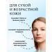 ZenWay Face massage and gouas natural rejuvenating - Buy Online on GoSupps.com