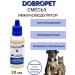 DobroPet Drops for immunity for cats and dogs 30 ml