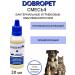 DobroPet Antifungal drops for cats and dogs 30 ml
