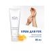 KDA CARE Kda hand cream is nutritious with vitamins 80 ml