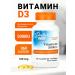 Doctor's Best Vitamin D3 5000 IU