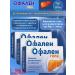 Ofalen Hepa 3Up.*60kaps