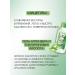 Biteks Micellar water for the face and skin around the eyes 3B1 Aloe 97% - Buy Online on GoSupps.com