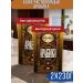 Moscow Coffee Shop on Shares Soluble coffee arabica 460g (2x230 g)