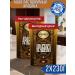 Moscow Coffee Shop on Shares Soluble coffee arabica 460g (2x230 g) - Buy Online on GoSupps.com