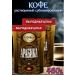 Moscow Coffee Shop on Shares Soluble coffee arabica 460g (2x230 g) - Buy Online on GoSupps.com
