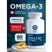 GST GreenSanTe Omega-3 Ultra dietary supplement