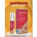 Belkosmex Bymall Emulsion anti -aging care for the face Retinol Skin - Buy Online on GoSupps.com
