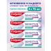 COLGATE Sensitive Pro-Relief Toothpaste Emalie 75ml 4pcs