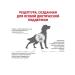 ROYAL CANIN Hepatic for Dog liver diseases 1.5 kg hepatic - Buy Online on GoSupps.com