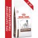 ROYAL CANIN GastroinTestinal for dogs 2kg gastrointestinal