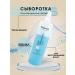 Kapous Moisturizing serum to restore a two -phase 500 ml