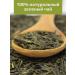 KIWAMI Japanese green tea of the Classic 150 grams - Buy Online on GoSupps.com