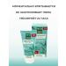 Clean line Ideal skin of aqua-cream instant matte 50 ml 2 pcs - Buy Online on GoSupps.com