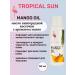 Tropical Sun Organic oil with mango aroma 50 ml