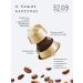 3208 Coffee Coffee in capsules for coffee machine Nespresso 20 pcs. Caramel - Buy Online on GoSupps.com