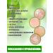Miracle ointment from psoriasis Zudaifa 10 pcs - Buy Online on GoSupps.com