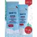 VITEX Protective Cold Crem for the face from cold and frost SPF 8