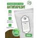Amiinatravnitsa Antiparasitic agent "Antiparasite" 180 g