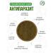 Amiinatravnitsa Antiparasitic agent "Antiparasite" 180 g - Buy Online on GoSupps.com