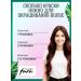 FARA Hair dye tone 502 dark brown 2pcs - Buy Online on GoSupps.com