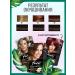 FARA Hair dye tone 502 dark brown 2pcs - Buy Online on GoSupps.com