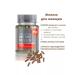 HEALTH Iron for hemoglobin - Buy Online on GoSupps.com